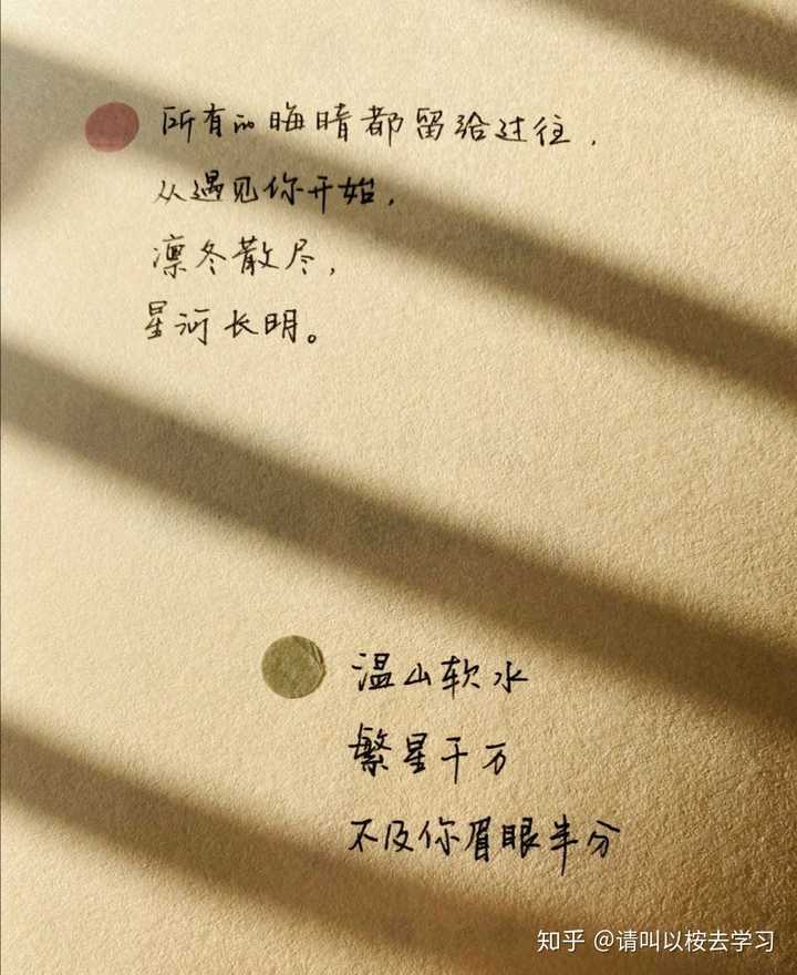 有什么很美很温柔的句子?