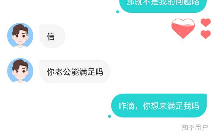 soul上的女孩是一种什么状态或心态