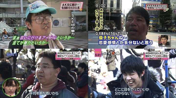 日本的御宅族与中国宅男的区别?