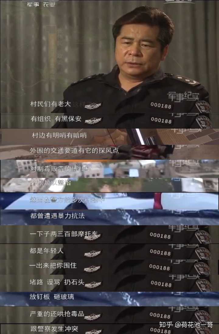 如何评价吴刚,王劲松,任达华等领衔主演的电视剧《破冰行动》?