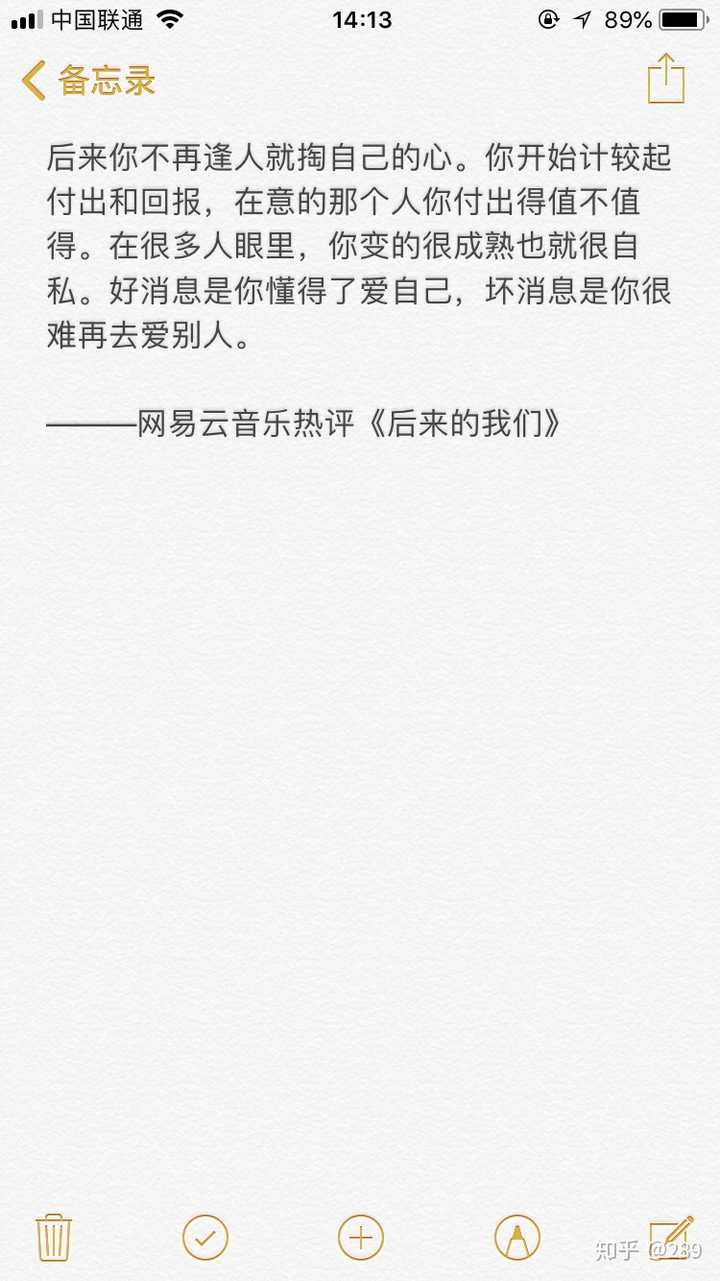 喜欢一个人为什么非要在一起 可是 喜欢一个人 怎么甘心只做朋友