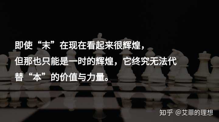 人常见的思维盲区有哪些?