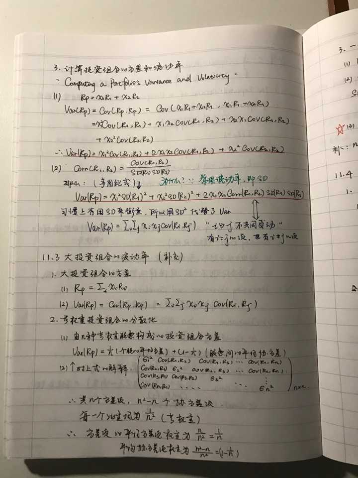 初中数学 备课教案模板_初中数学 备课教案模板_学前班数学备课教案