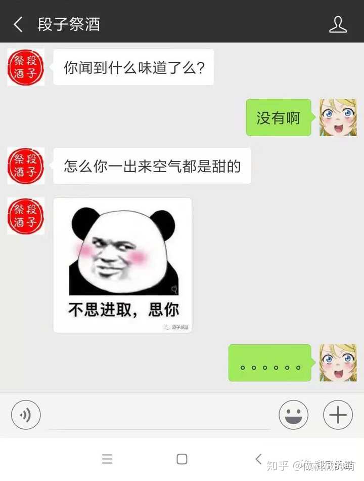 少壮不骚气,老大徒伤悲