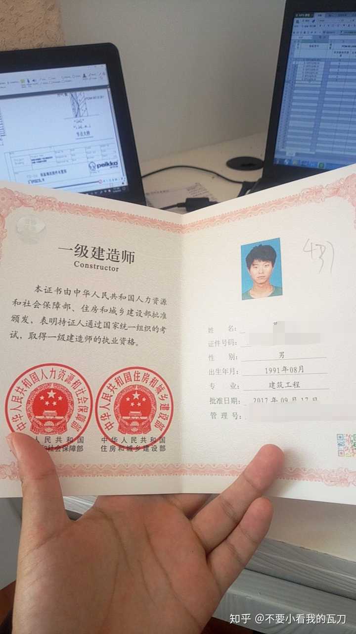 考过一级建造师是什么体验