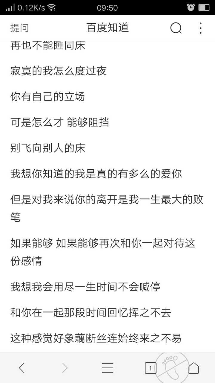 读初中的时候挺喜欢一首歌《飞向别人的床》那时候纯洁如我,居然没