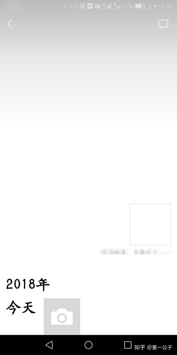 你的微信朋友圈是什么样子的?