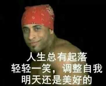 你有哪些骚破天际的表情包?