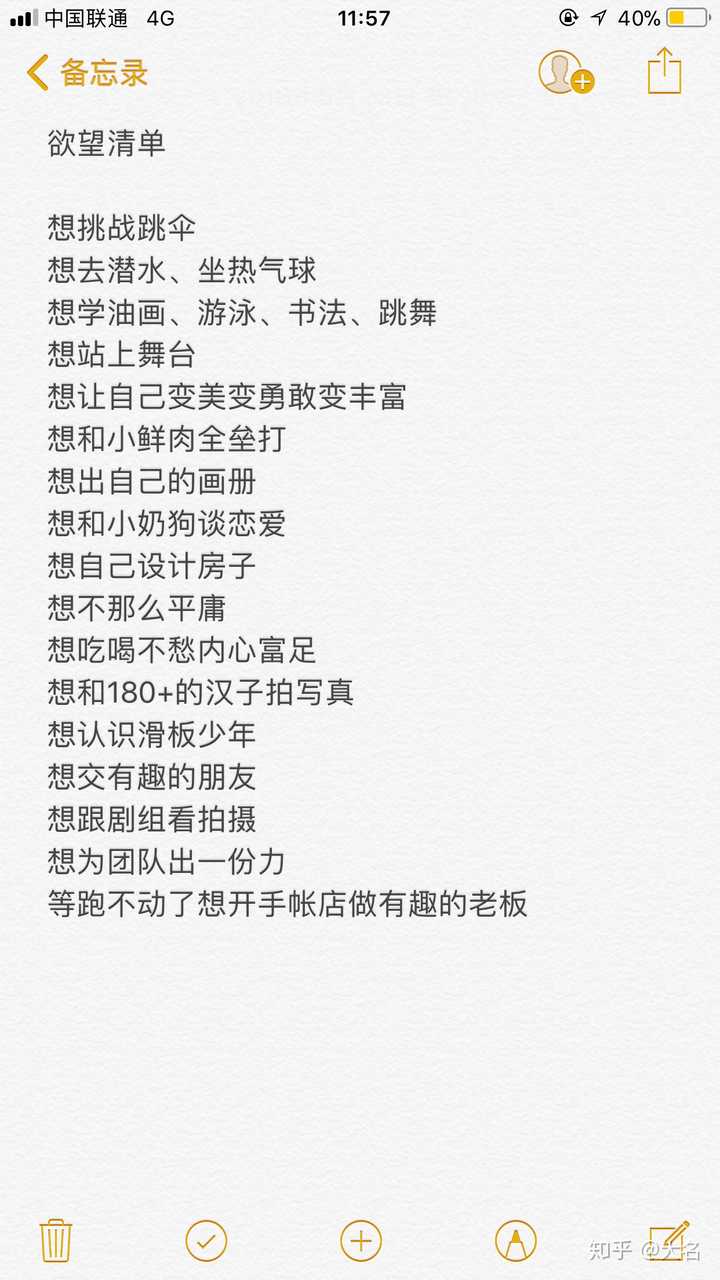 说说你最近三年的变化?