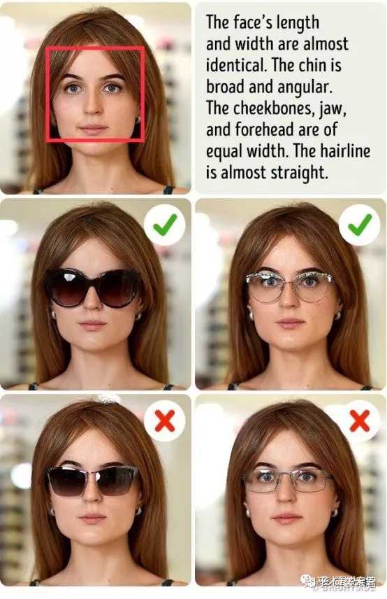 如何选择适合自己脸型的眼镜框?
