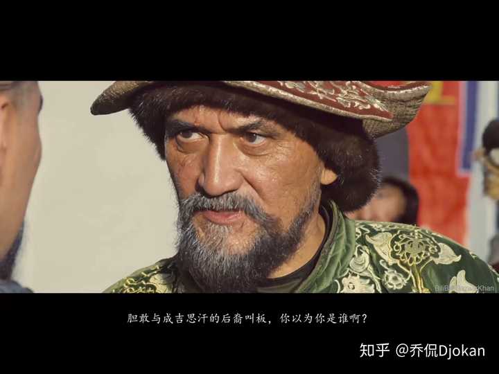 贴几张电影截图吧 哈萨克汗国第一部,哈萨克第一任可汗克列汗怒斥