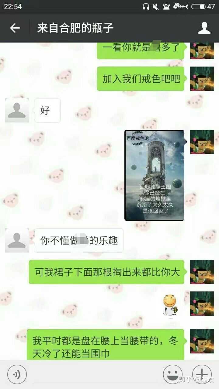 微信漂流瓶有哪些玩法?