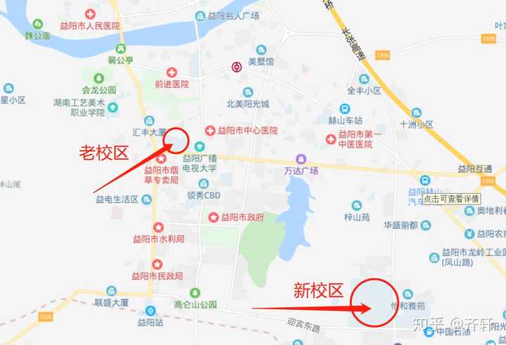 你眼中的湖南城市学院怎么样?