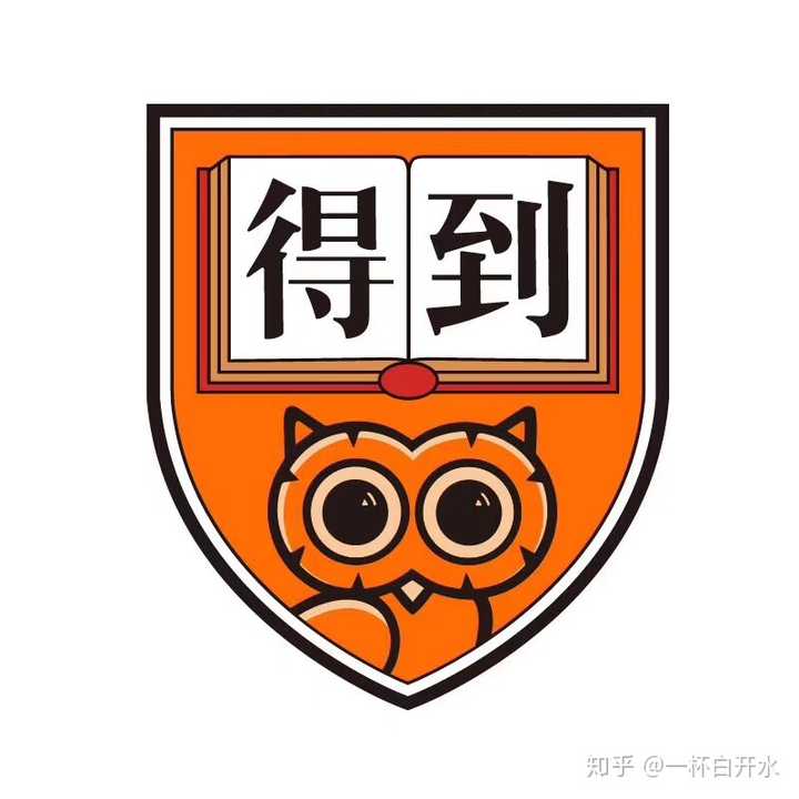 设计了得到app的猫头鹰图标.