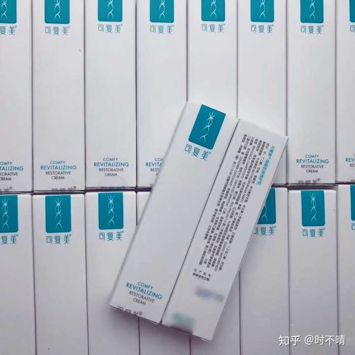 可复美水乳怎么样?
