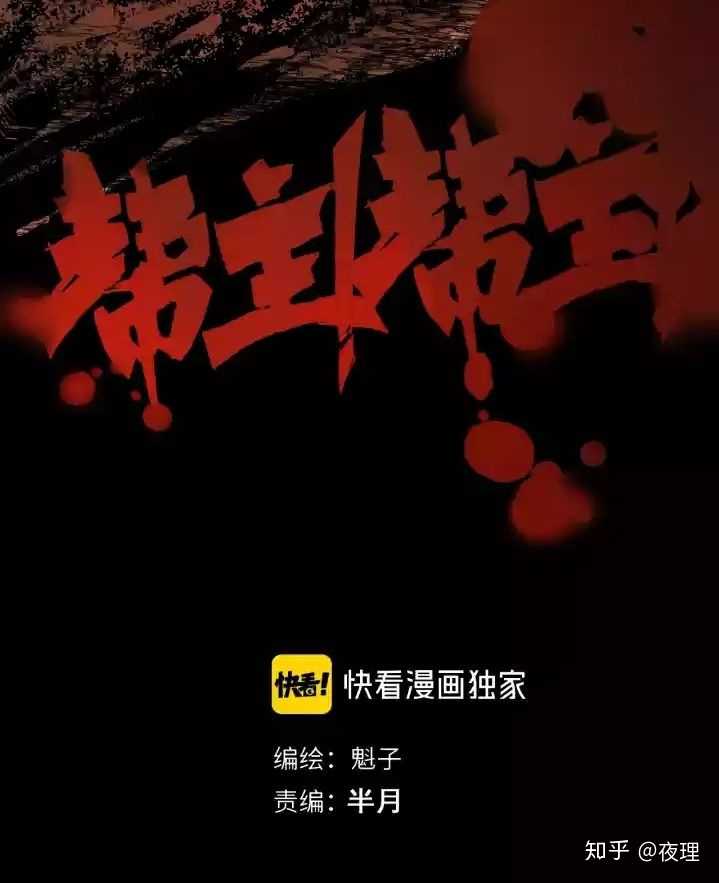 帮主!》,无意中发现的宝藏漫画,我心头好  .