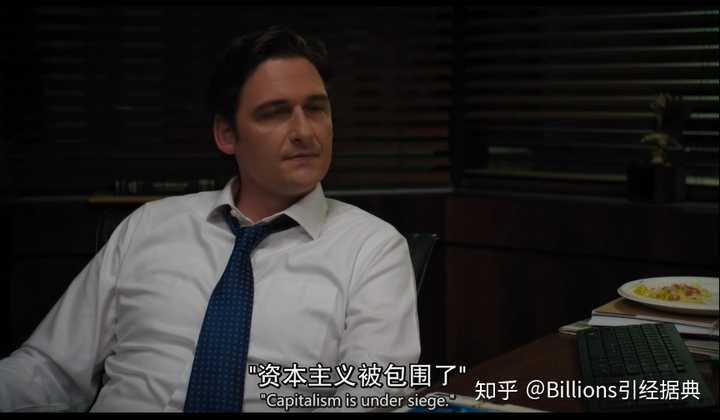 美剧亿万都有哪些金融或经济学方面的知识
