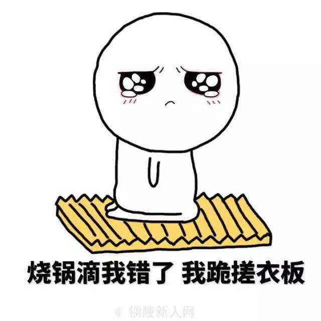 这是一篇"悔过.自律"书!