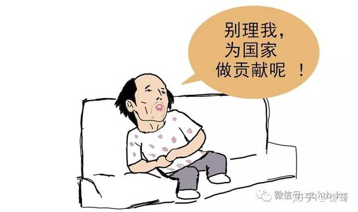 老老实实在家待着