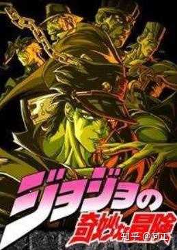 如何评价jojo的奇妙冒险星尘斗士