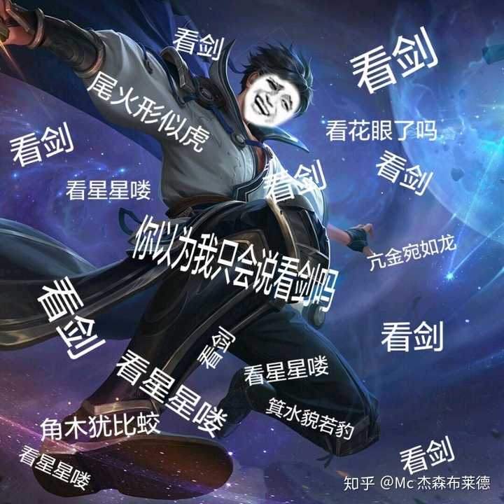 弈星的. 就先到这里吧   好嘞!