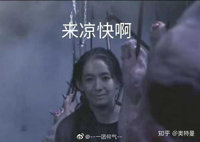 大家有没有日剧轮到你了的表情包呀