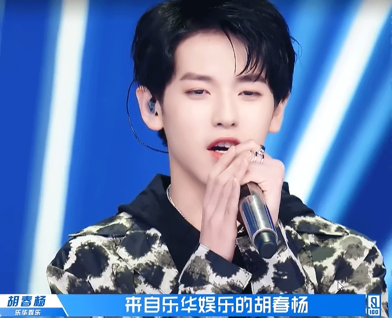 如何评价胡春杨的长相?