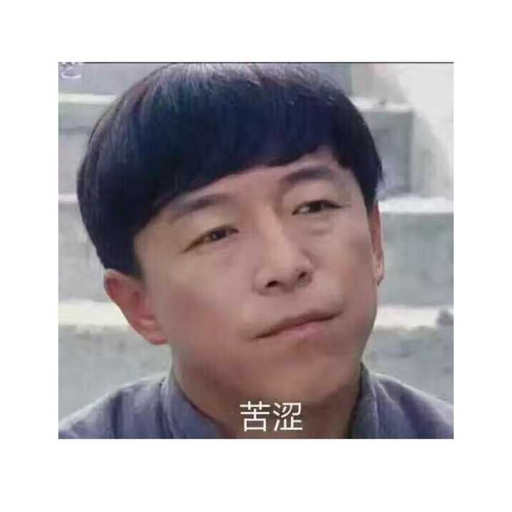 管他是吃鸡吃鸭吃鹅吃鹌鹑吃…… 我还是默默的滚去学习的苦海里
