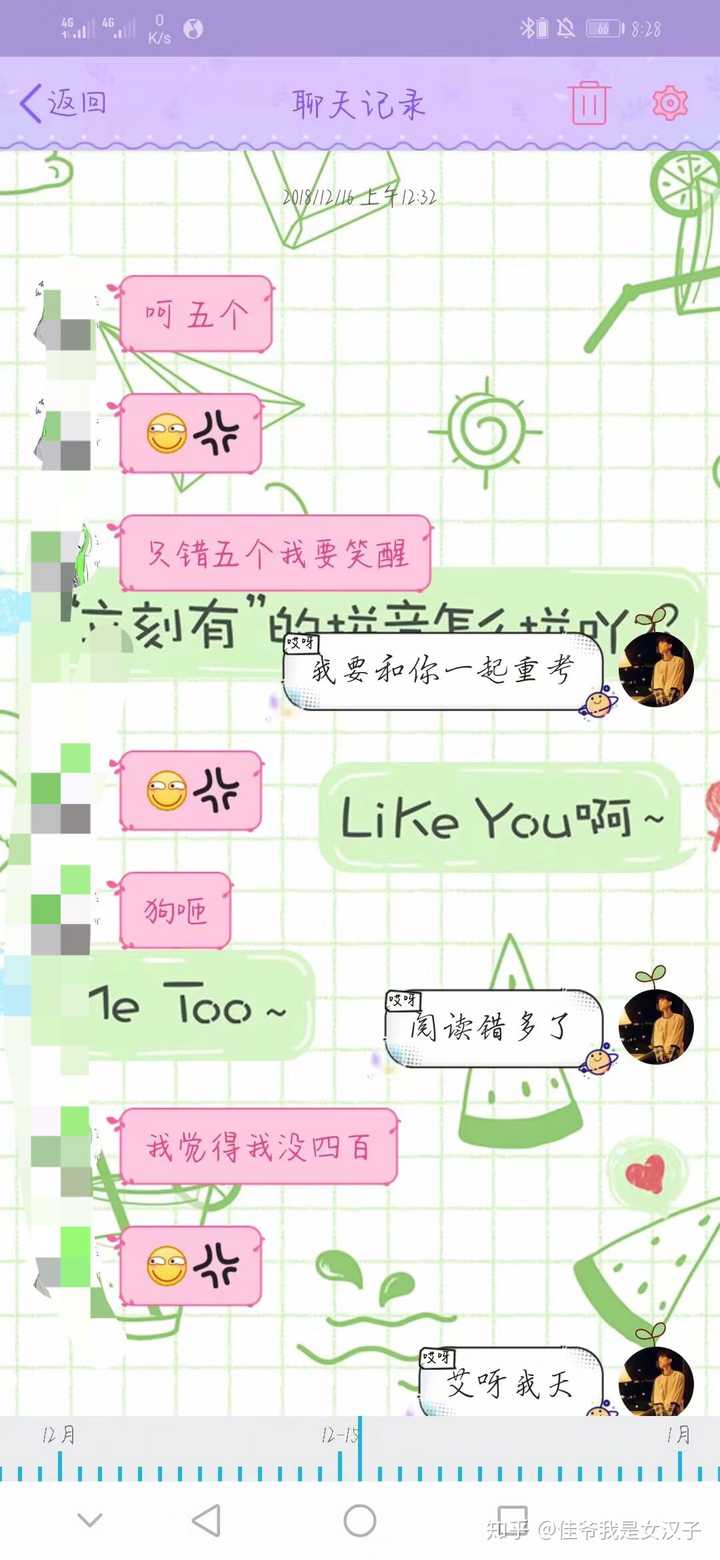 女生向男生告白被拒绝是什么感觉?