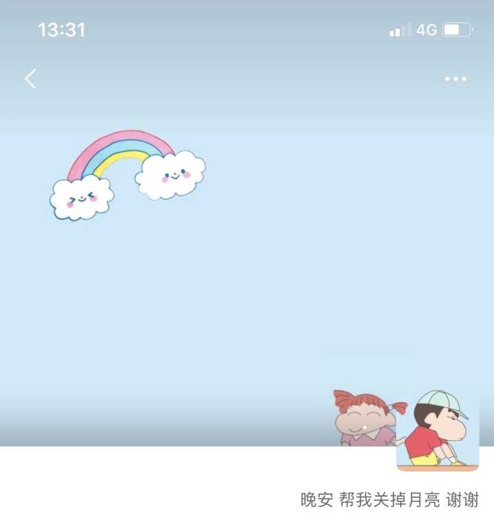有没有微信的头像和背景是一套的?