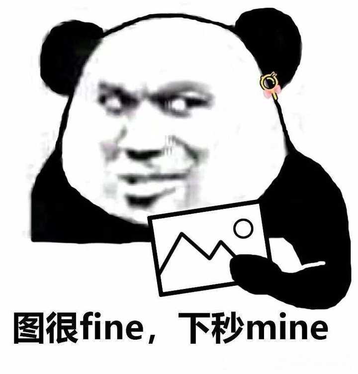 有哪些问女孩子在不在的表情包?