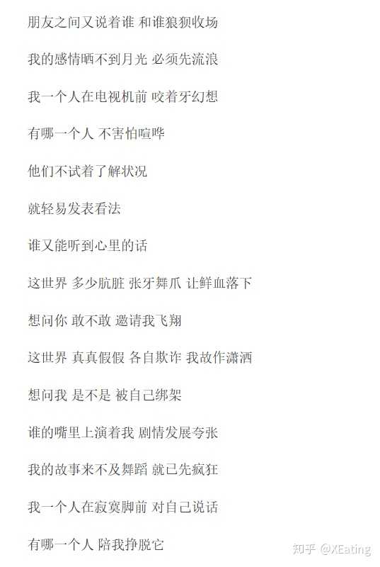 听说吴青峰是词曲达人,那有什么歌是循环了很久,但最近才发现是吴青峰