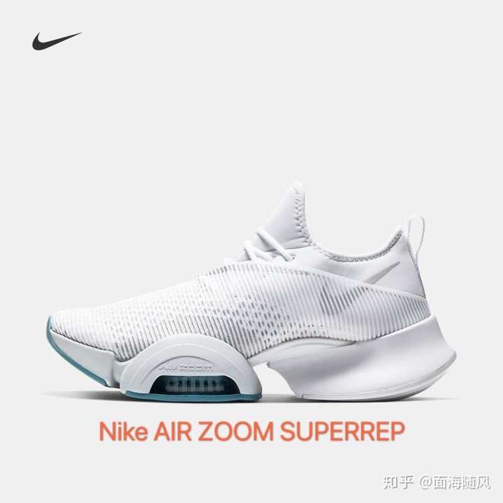 nike或adidas哪款鞋增高效果最好?