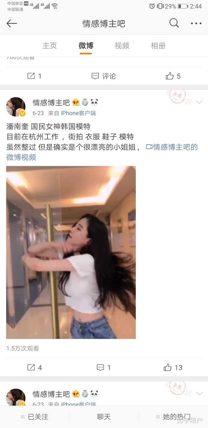 如何评价抖音网红潘南奎?