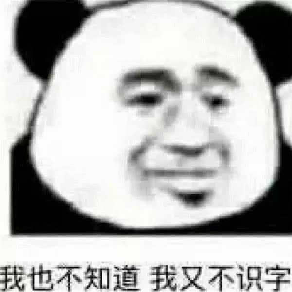 陌生人,我可以收下你最爱的表情包嘛?