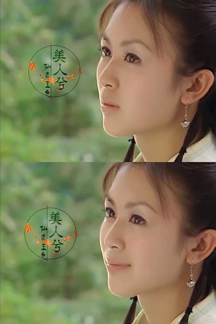 在你心中,谁演的周芷若最好?