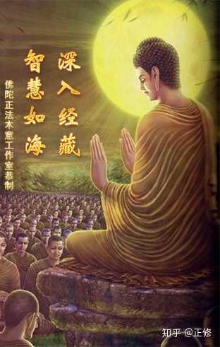 南无本师释迦牟尼佛