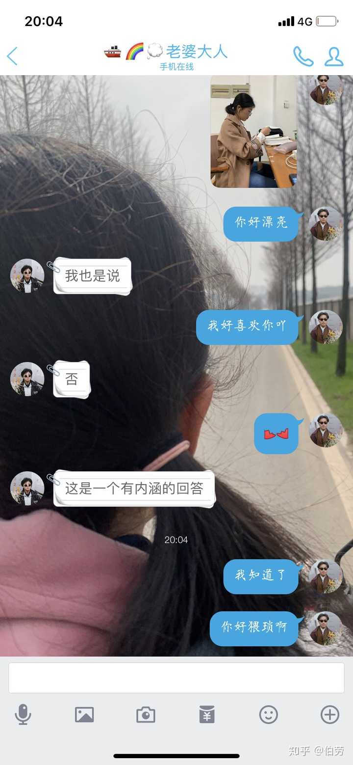 有一个很污的女友是怎样的体验?