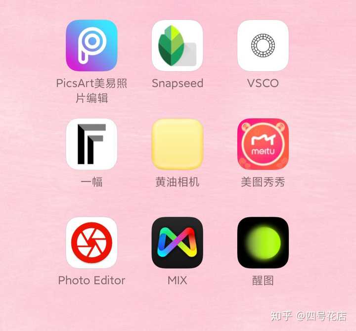 这是我下载的一些 调色和滤镜软件,下面为大家逐一讲解一下.