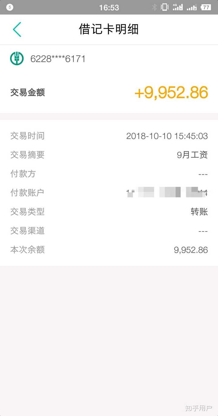 无锡新教师工资收入?