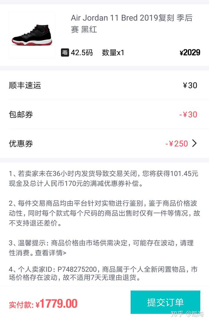 给男友的礼物选airpods pro还是aj11黑红复刻?