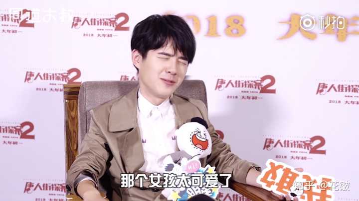 刘昊然的理想型会是什么样的女孩子,大家猜猜?
