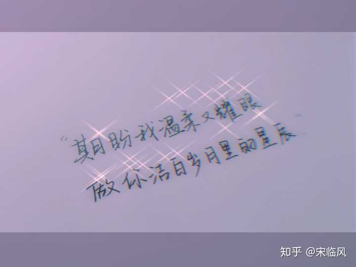 送男朋友个日记本,想附带有意境的句子,求情话?