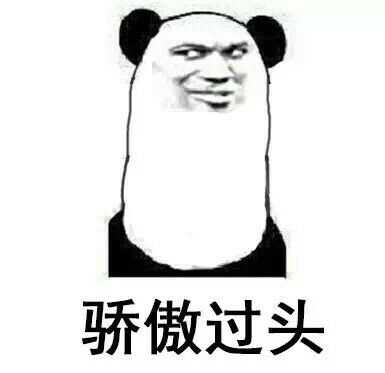 别人告诉我我用这微信头像会没朋友,我不信啊,我用蘑菇头表情包咋了?