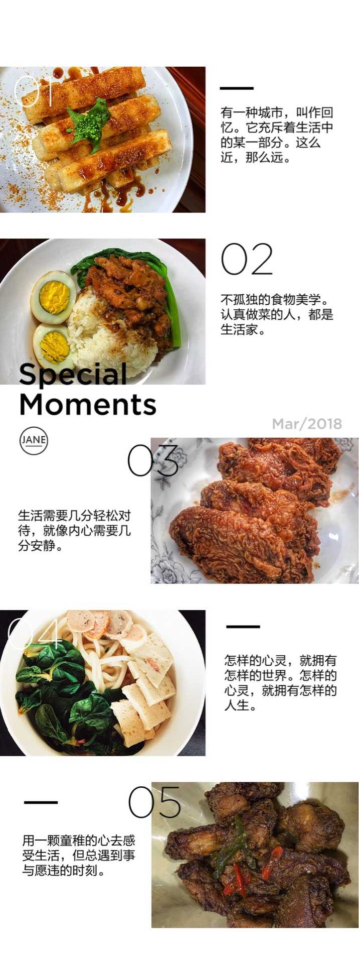 你不经意间做出过什么惊为天人的美食?