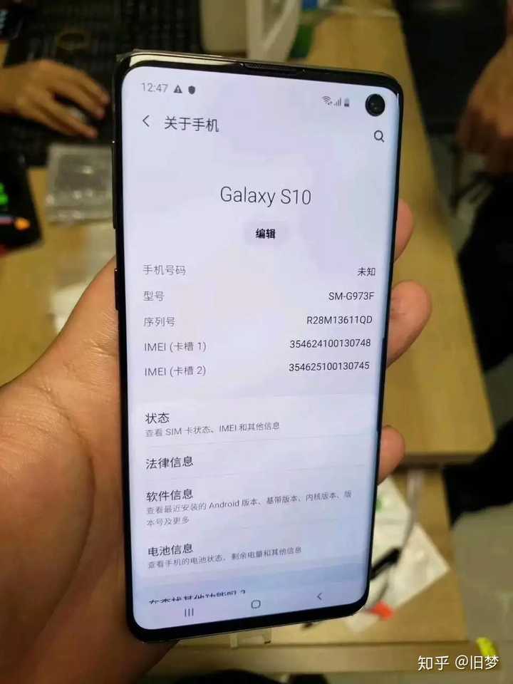 如何看待三星 s10 手机屏幕疑似色偏的问题?
