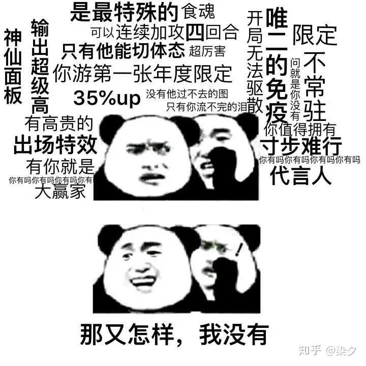 大家可以看出某辣鸡在我的表情包中占据了半壁江山.