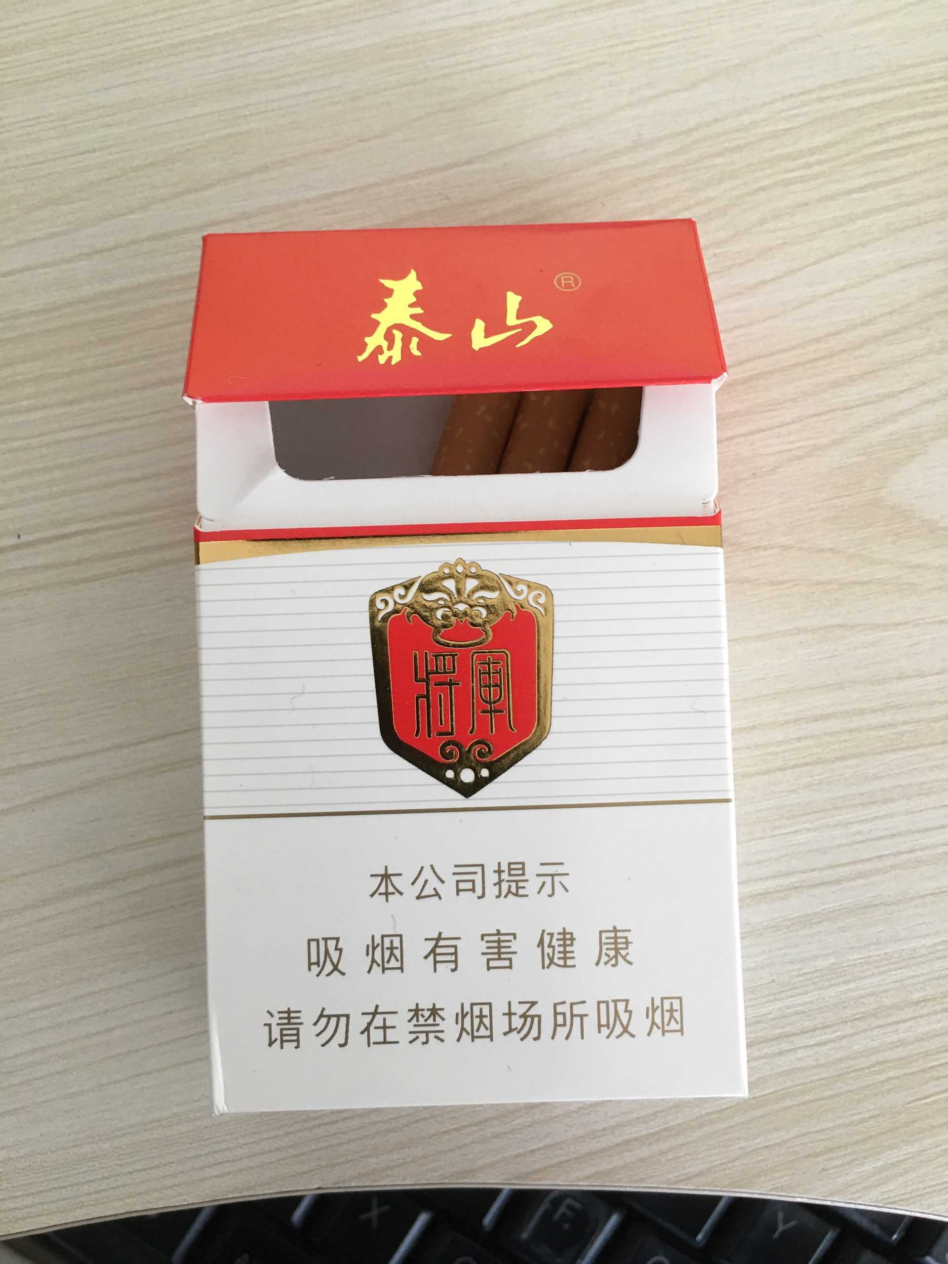 白将军 从小就抽这烟,导致的后果就是,除了它之外 感觉任何烟都没"劲