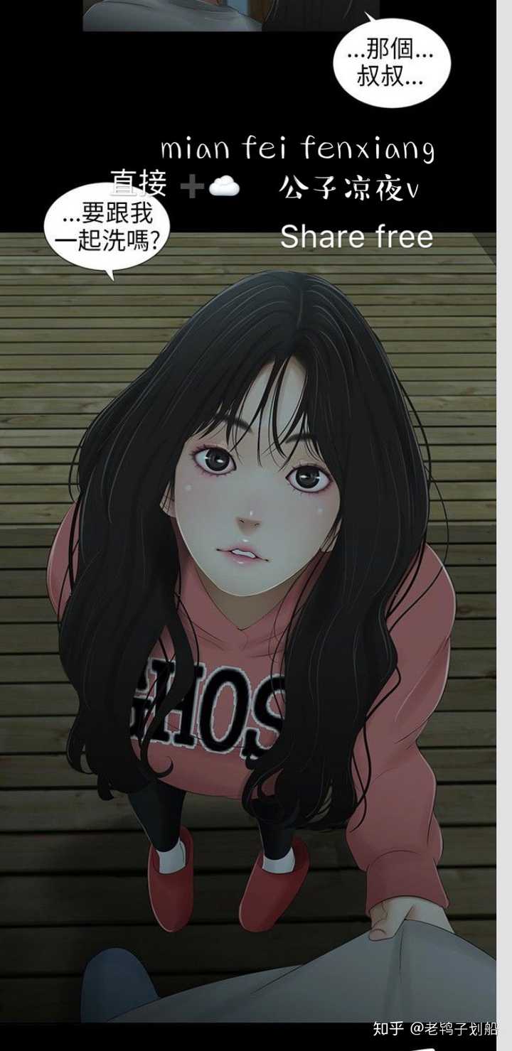 大家觉得韩漫相比较日漫,画风怎么样?