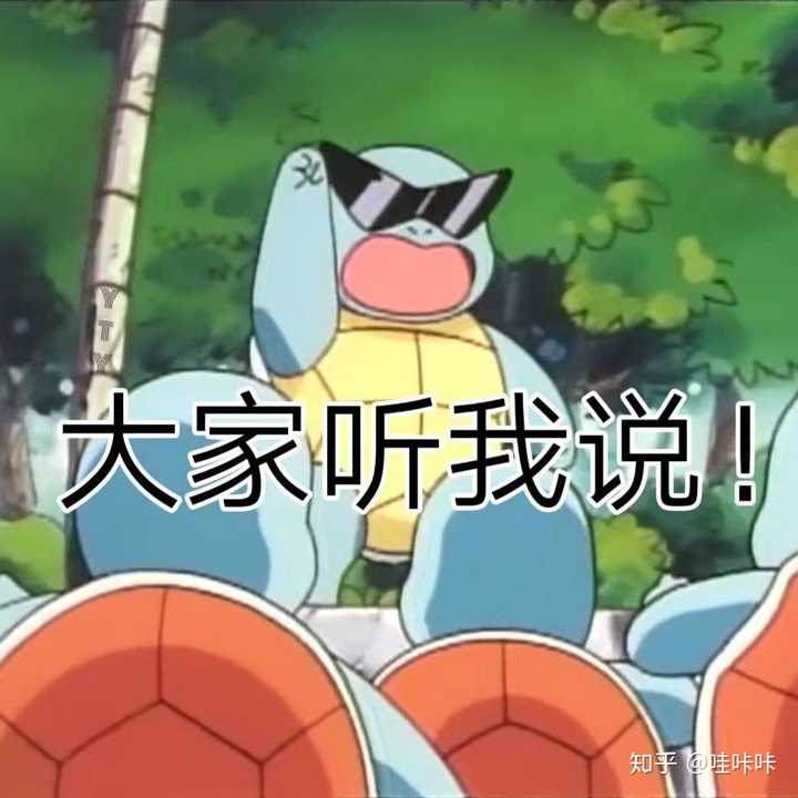 好喜欢这个龟龟表情包大家有没有全套?
